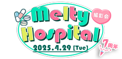 2025年4月29日(火・祝)Melty Hospital撮影会♥