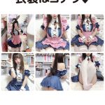 あまつかひらり