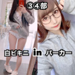 しらゆき