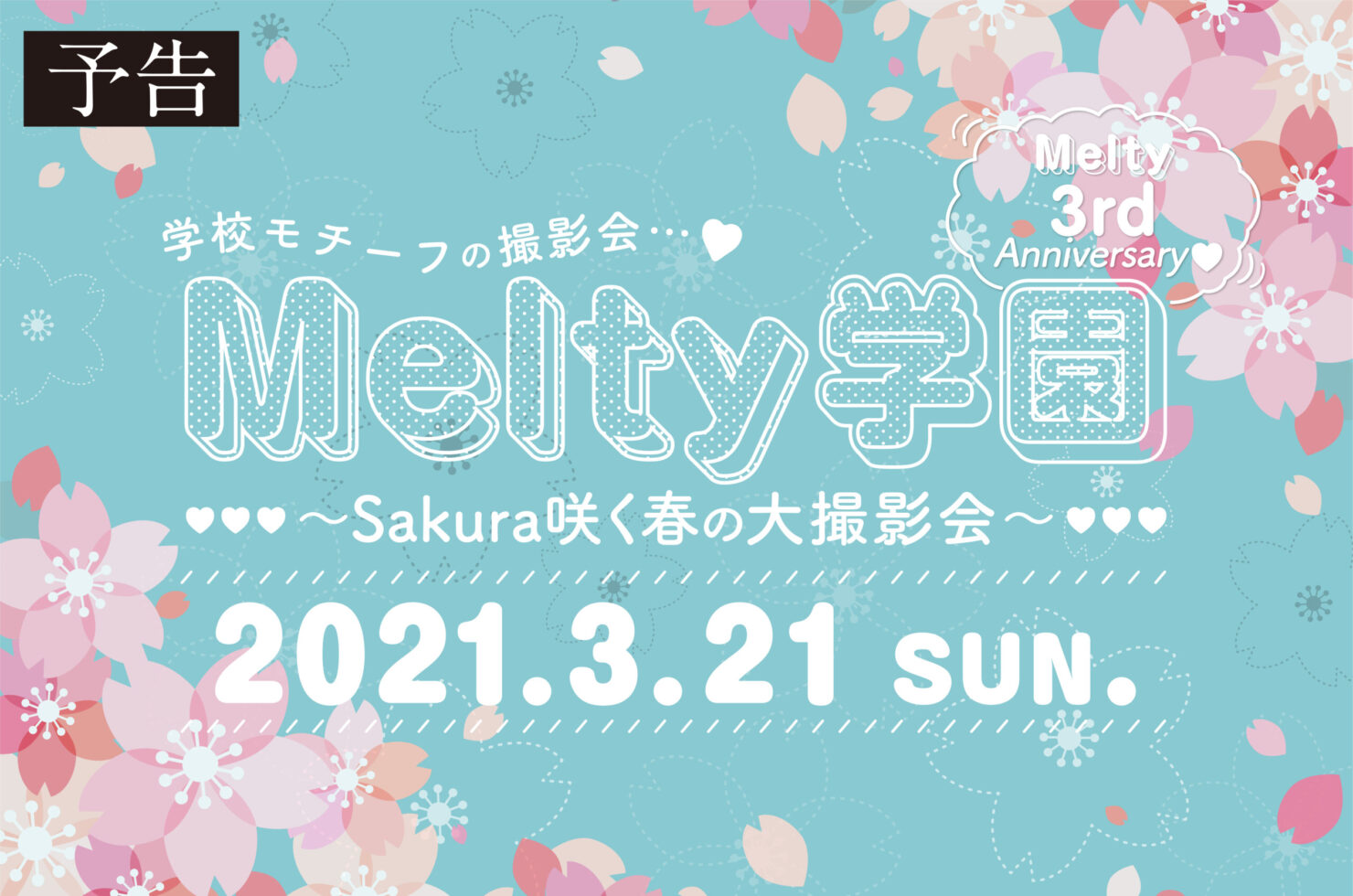 Meltygakuen_4