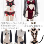 ねむいりさ