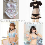 ねむいりさ