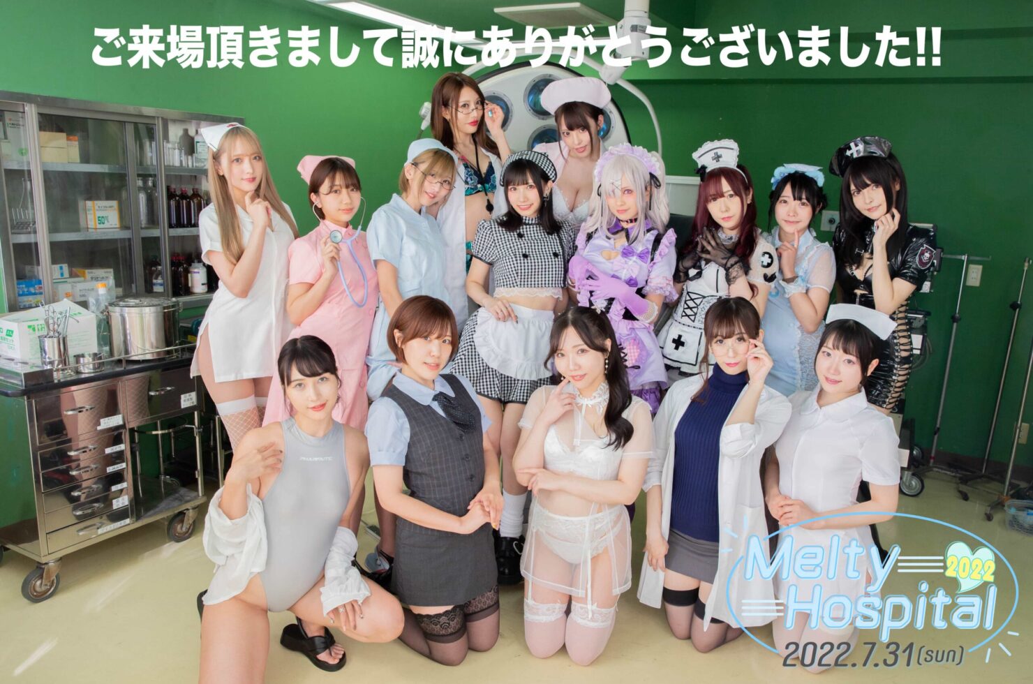 SWX_8319RRR