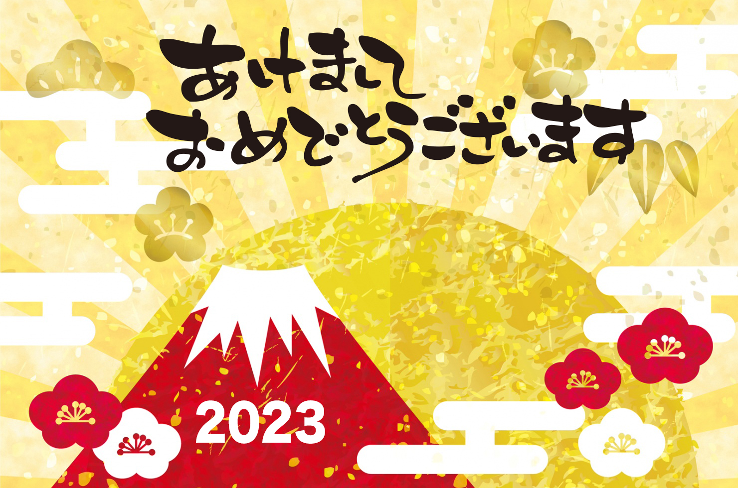 あけおめ