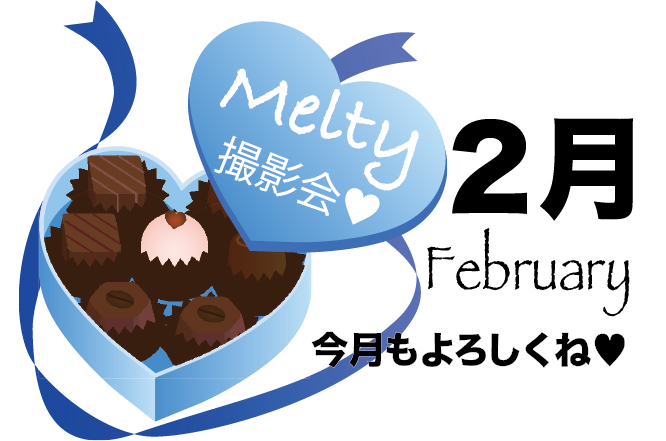 2月