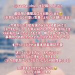 紗々-サシャ-