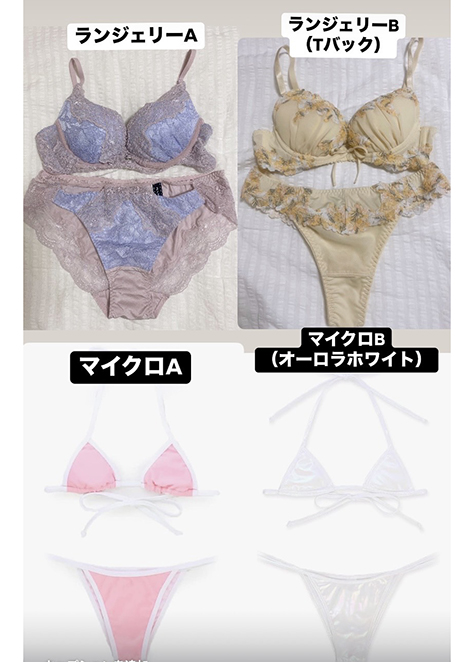 村上りいな