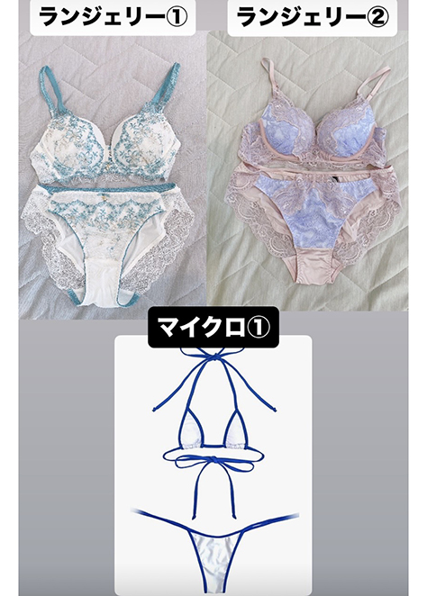 村上りいな