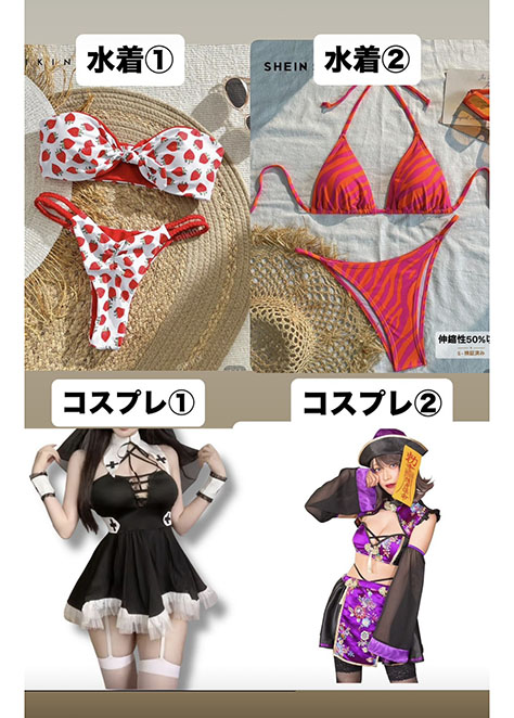村上りいな