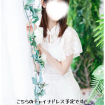 璃波