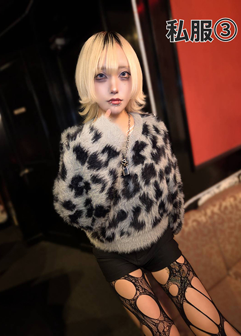 能有りあの