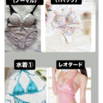 村上りいな