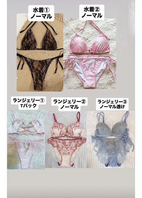 村上りいな