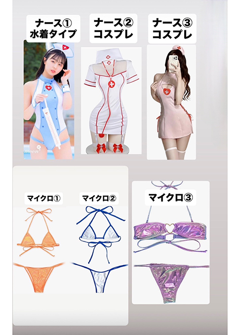 村上りいな