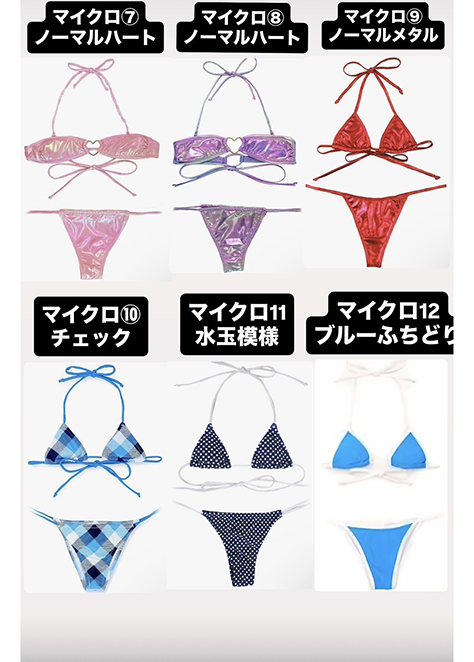 村上りいな