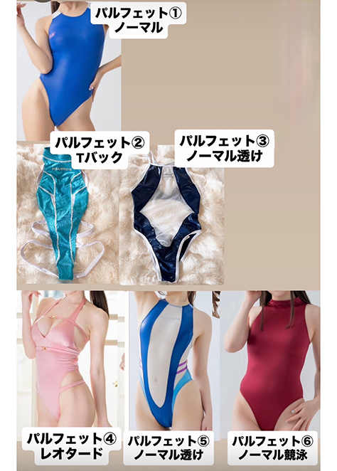 村上りいな