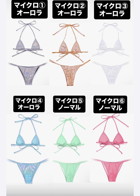 村上りいな