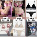 村上りいな