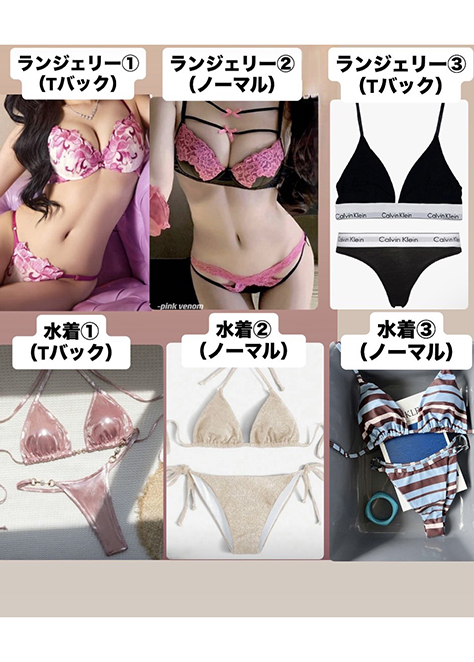 村上りいな