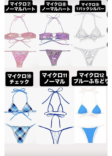 村上りいな
