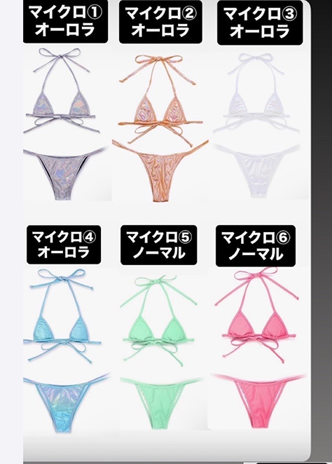 村上りいな