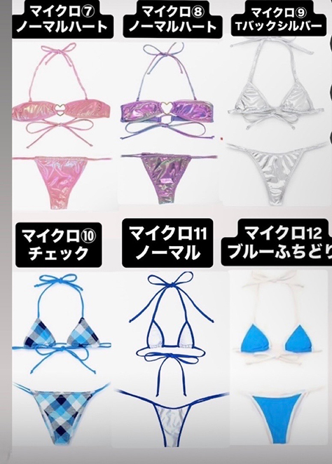 村上りいな