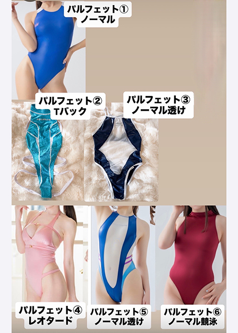 村上りいな