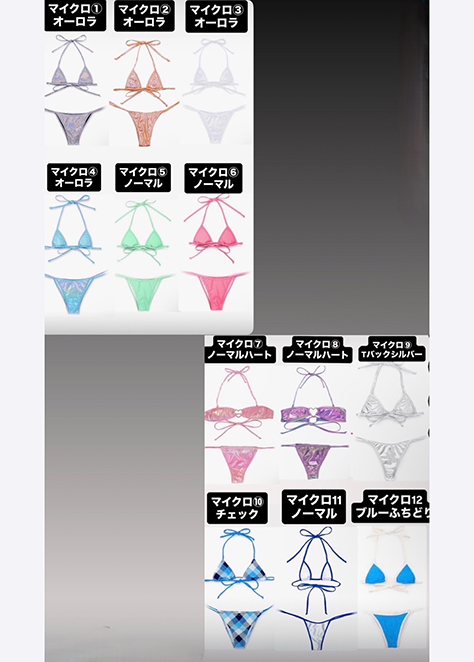 村上りいな