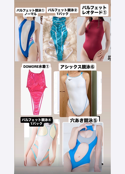 村上りいな