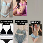 村上りいな