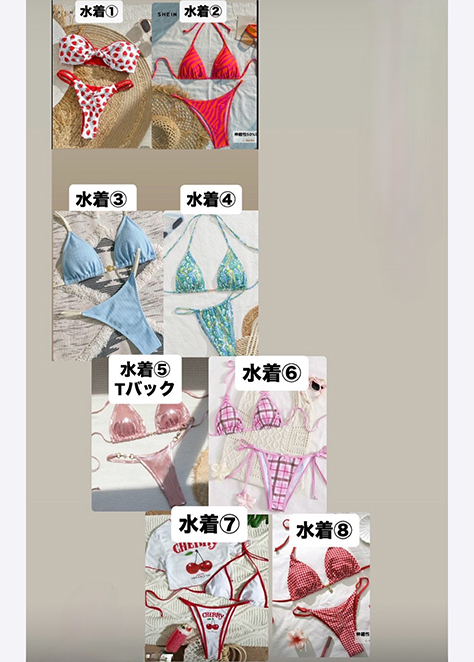 村上りいな
