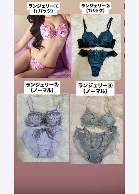村上りいな