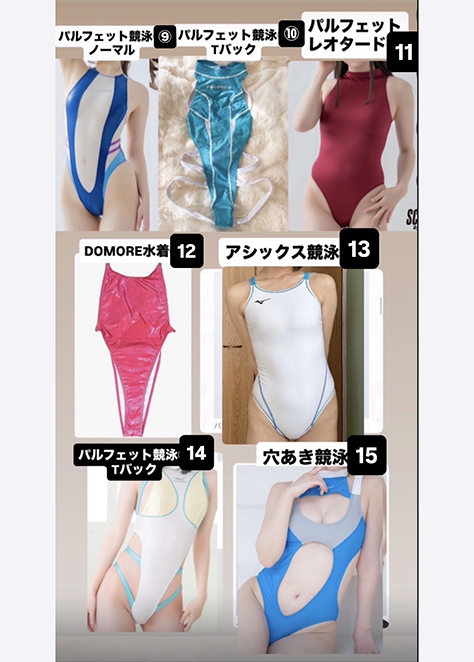 村上りいな