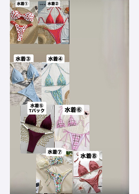村上りいな