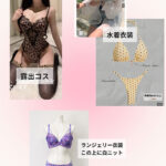 音羽ねね