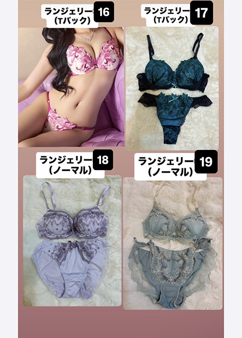 村上りいな