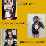 もがみかなた